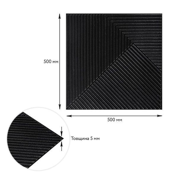 Панель стеновая 3D 500х500х5мм Бамбук Чёрный SW-00002881