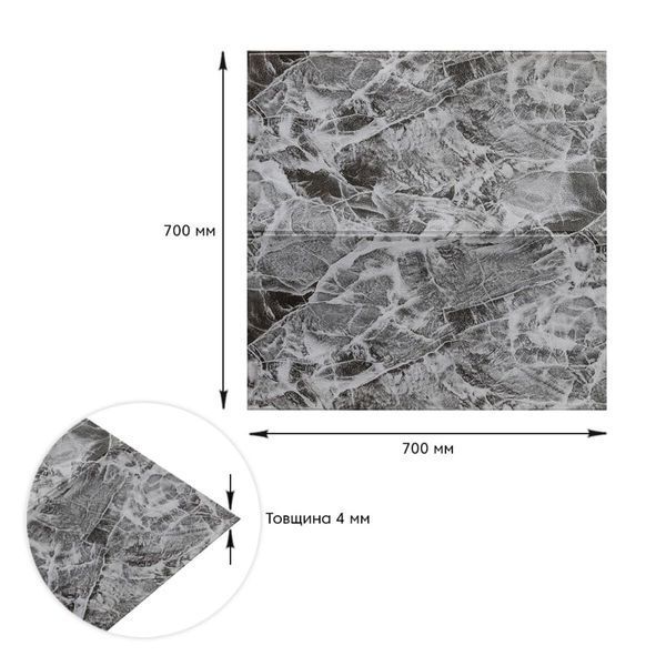 Декоративная 3D панель самоклейка 700x700x4мм Мраморная плитка (192) SW-00000529 SW-00000529 фото