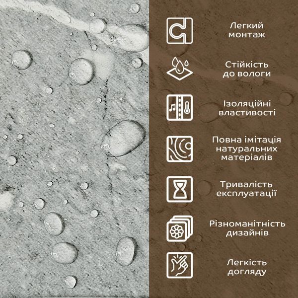 Декоративна ПВХ плита 600х600х3мм Металік мармур (S) SW-00001630 SW-00001630 фото