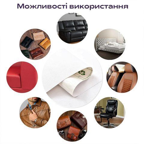 Самоклеющая экокожа в рулоне 1.37х1м х 0.5мм Белый SW-00001166 SW-00001166 фото