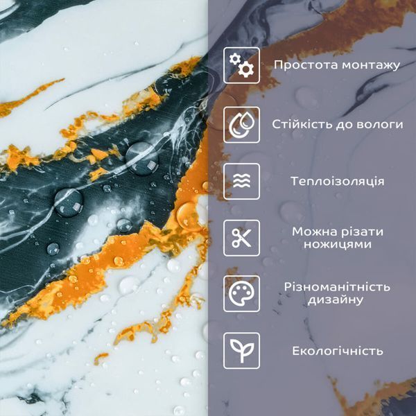 Самоклеюча стінова PET плитка 600х300х2мм SW-00002645 SW-00002645 фото