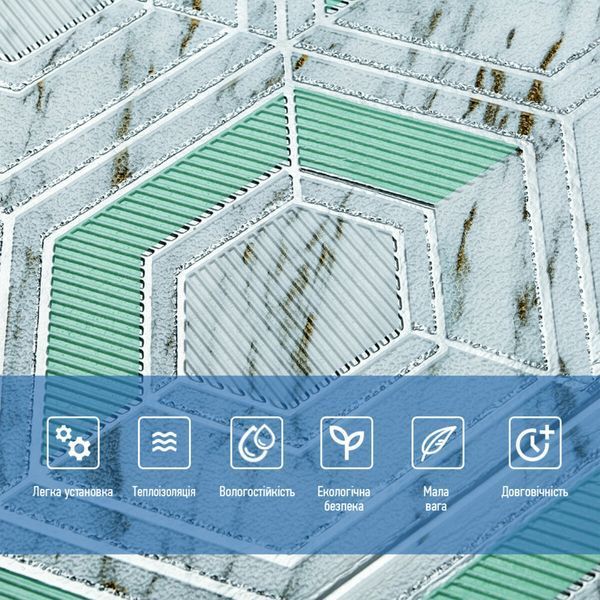 Панель стеновая 3D 700х700х4мм Серо-зеленые соты мрамор SW-00002006 SW-00002006 фото