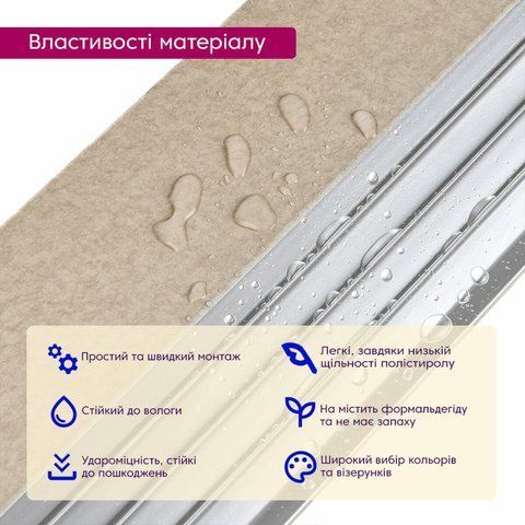 Рейка декоративная PS 2900х160х11мм Бежевая с серебром SW-00002150-