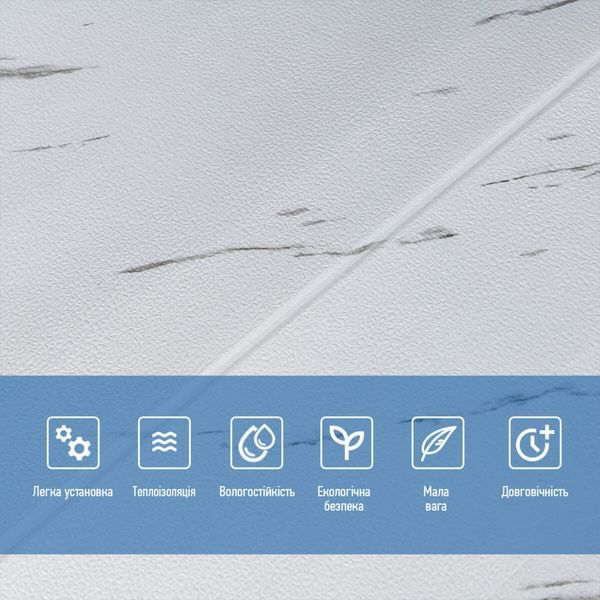 Самоклеющаяся 3D панель 700х700х4мм Белая мраморная плитка (364) SW-00001142