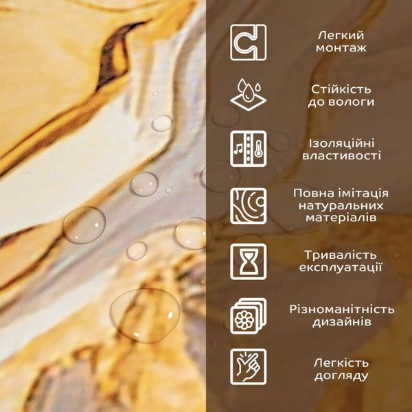 Декоративная ПВХ плита 1,22м х 2,44м х 3мм SW-00002594 SW-00002594 фото
