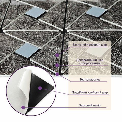 Самоклеящаяся PET мозаика 300х300х4мм SW-00002451