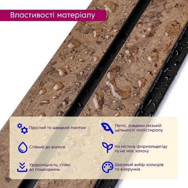 Рейка декоративная PS 2900х120х12мм Шоколадный мрамор SW-00001754