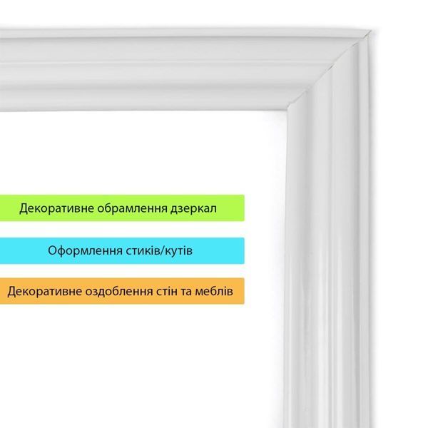Молдинг 5000х30х9,5 мм Белый SW-00002675