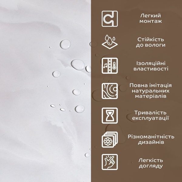 Декоративна ПВХ плита 600х600х3мм (S) SW-00002838 SW-00002838 фото