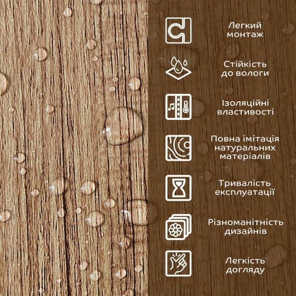 Декоративная ПВХ плита 1,22м х 2,44м х 3мм Под дерево SW-00001403 SW-00001403 фото