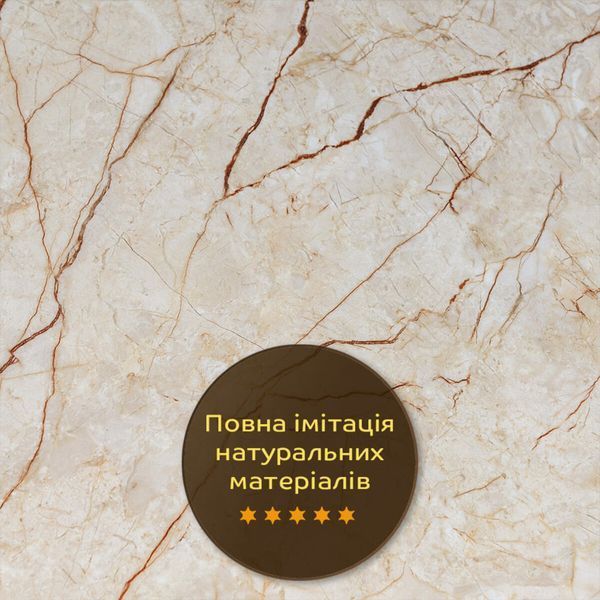 Декоративна ПВХ плита1,22м х 2,44м х 3мм Світло-бежевий мармур SW-00001408 SW-00001408 фото