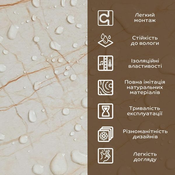 Декоративна ПВХ плита1,22м х 2,44м х 3мм Світло-бежевий мармур SW-00001408 SW-00001408 фото